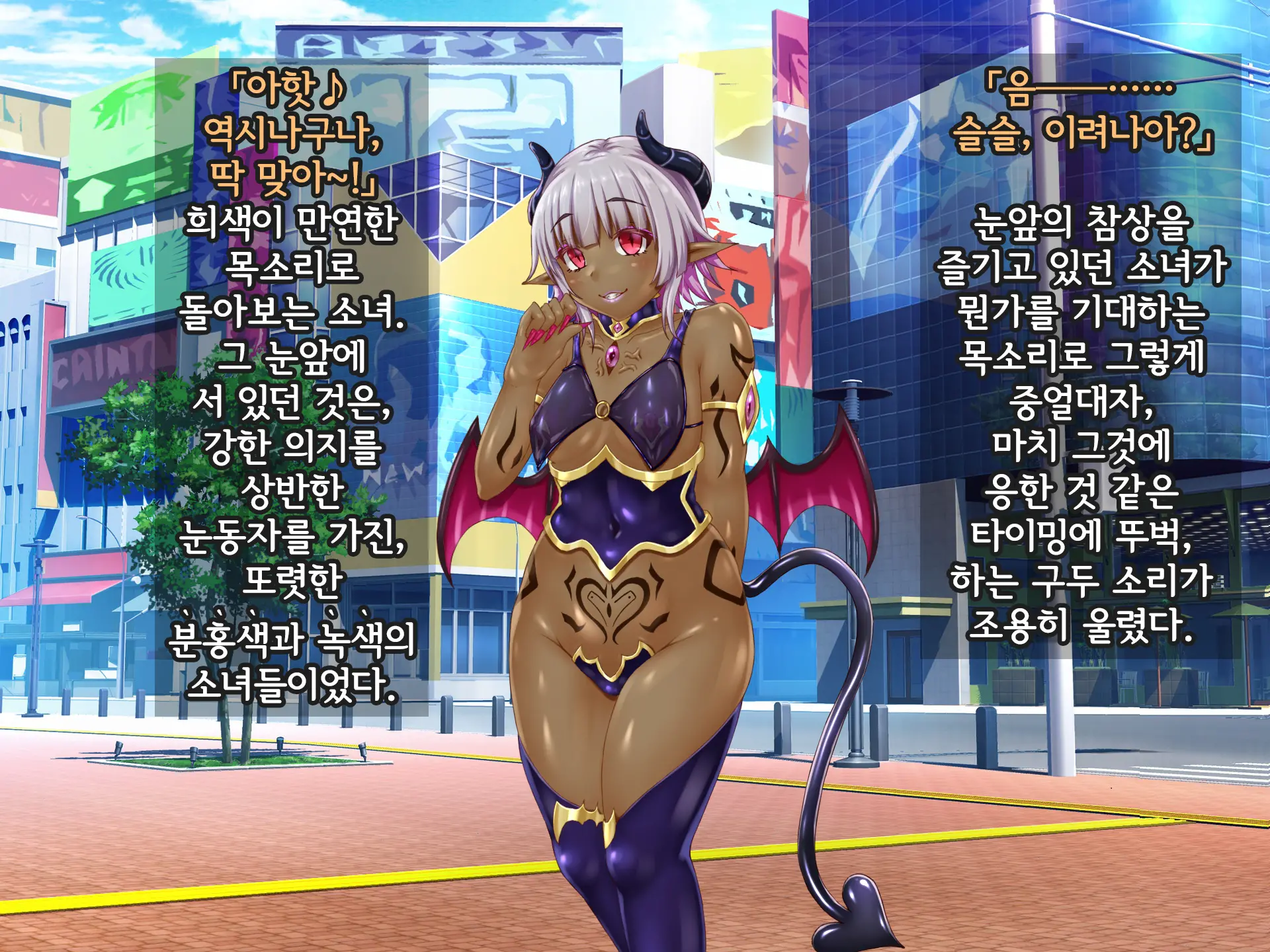 Kisou Seiki Asteria Etsugoku No Kisou Zecchou | 휘장성희 아스텔리아